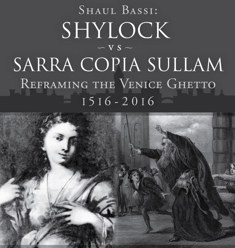 ShylockVsSophia