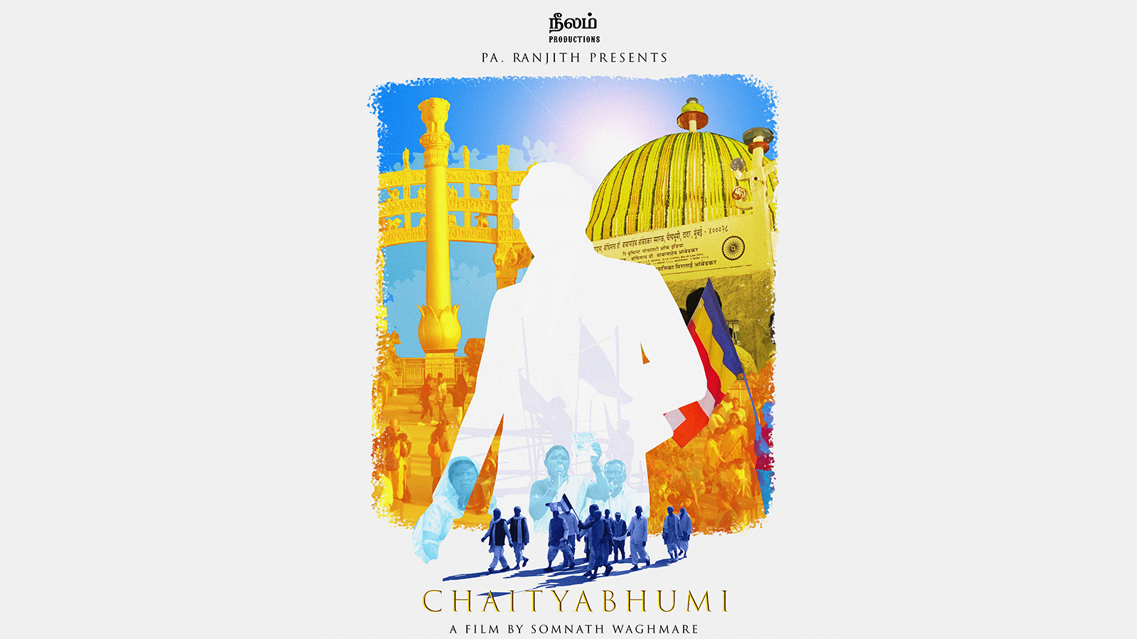 Chaityabhumi Film Poster