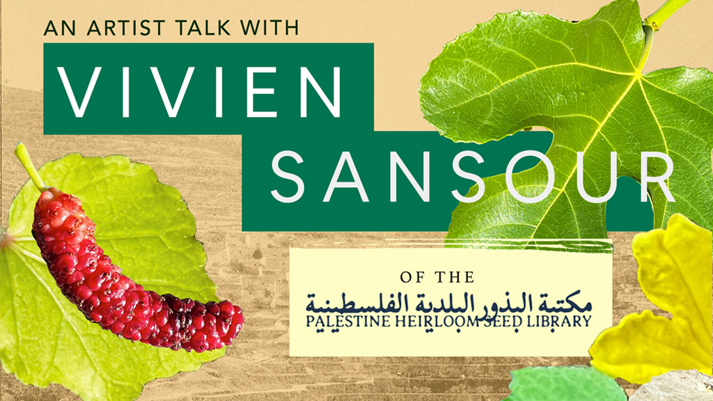 leaves, chili pepper, and writing in arabic